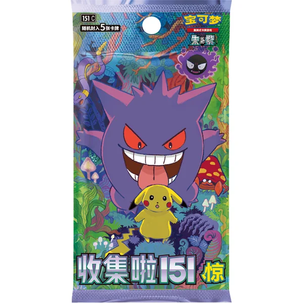 Booster Slim Pokémon Collect 151 Surprise – CHINOIS