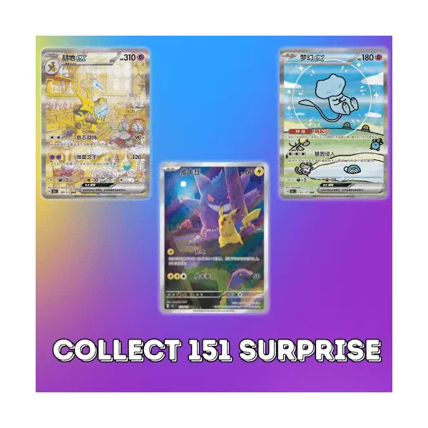 Booster Slim Pokémon Collect 151 Surprise – CHINOIS