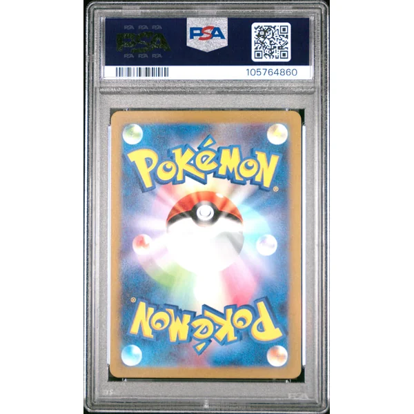 Carabaffe AR 171/165 sv2a 151 JPN – PSA 9