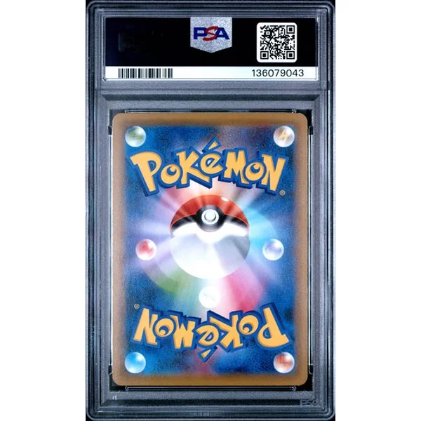 Electhor de Galar V Alternative 076/070 JPN – PSA 10