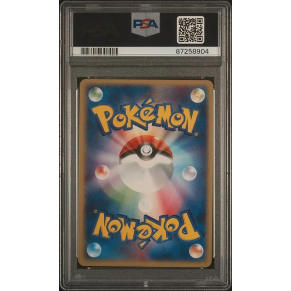 Electrode ex 042/082 1st Ed – Flight of Legends JPN – PSA 10