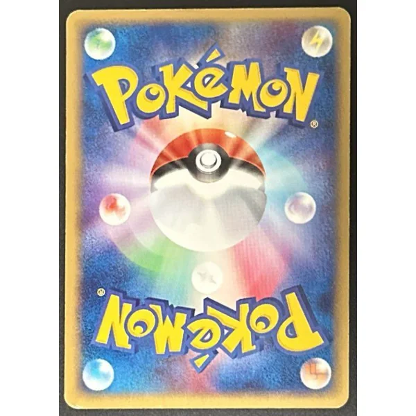 Farfuret ex 046/055 – ADV Expansion Pack