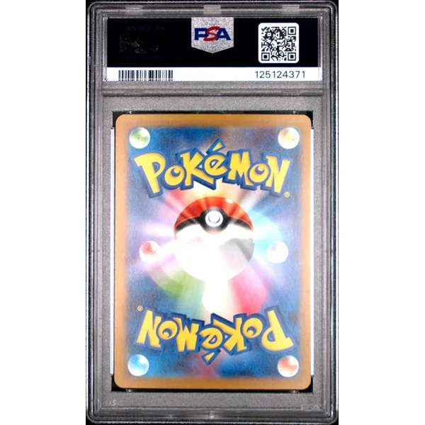 Florizarre Holo Classic 003/032 CLF JPN – PSA 10