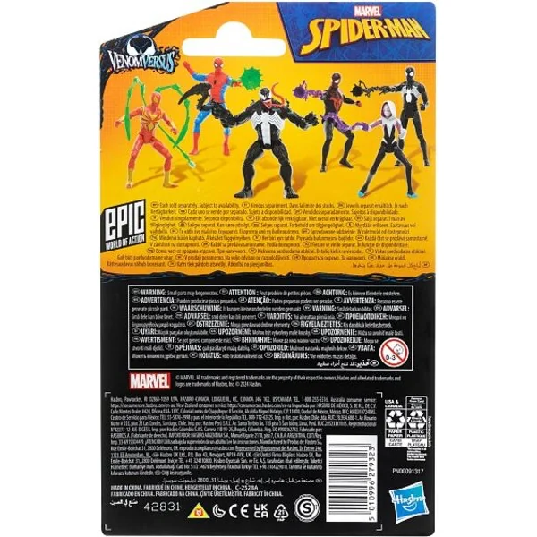 Hasbro - Spider-Man Ghost Spider figurine