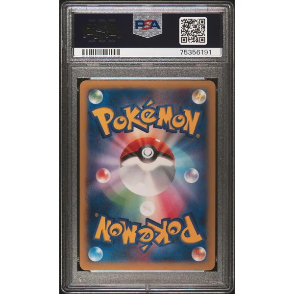 Mega Scarhino EX 1st 104/096 JPN – PSA 10