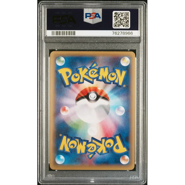 Mentali Edition 1 084/080 – XY9 RAGE OF THE BROKEN HEAVENS – PSA 10