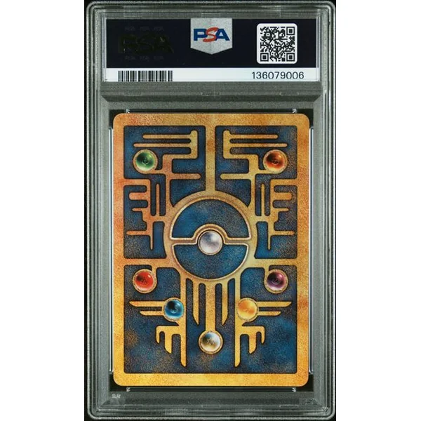 Mew Antique – Promo Wizards – PSA 8