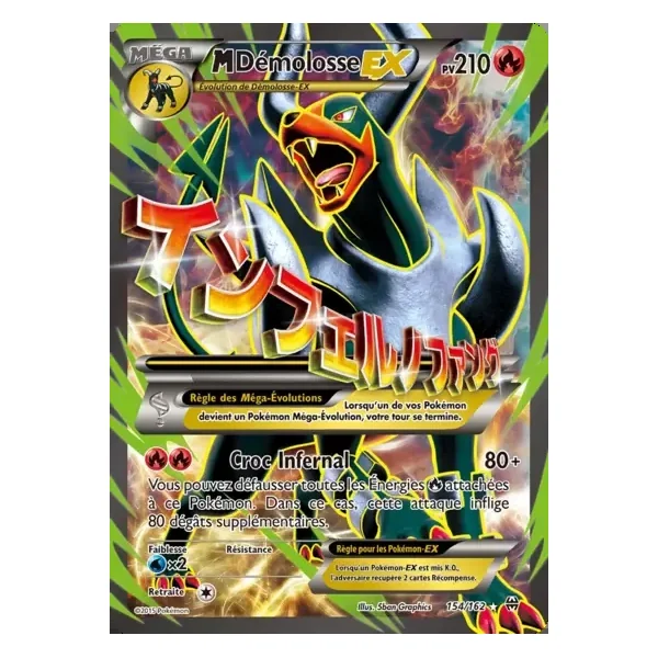 Méga-Démolosse EX – Impulsion Turbo – 154/162