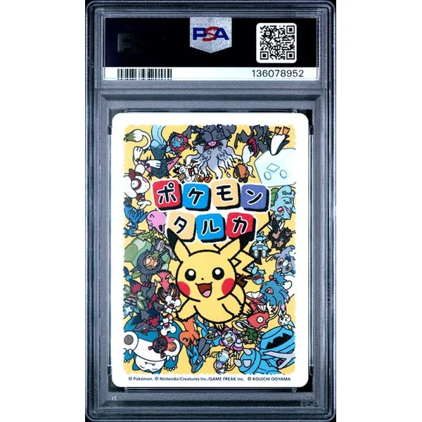 Métalosse – Pokemon Taruka 2025 – PSA 10