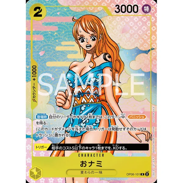 Nami – Unnumbered Promos (Japonais) – OP06-101