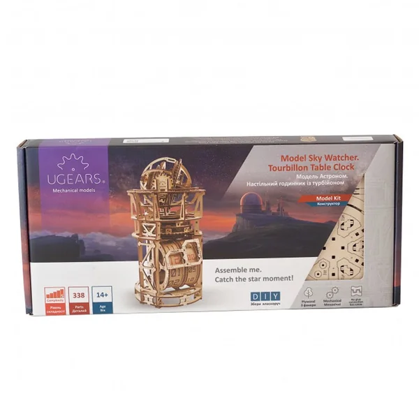 Observateur du Ciel Ugears - Puzzle 3d en bois