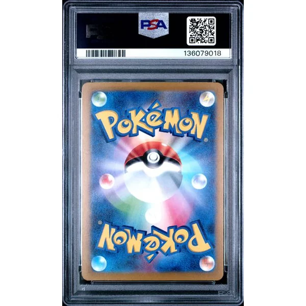 Paradise Resort 2024 WORLDS SV-P JPN – PSA 9