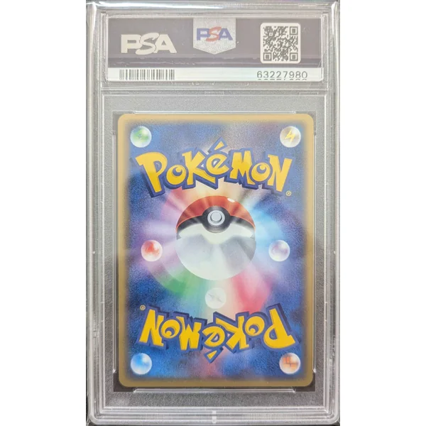 Pharamp ex 025/054 1st Ed – Rulers of the Heavens JPN – PSA 10