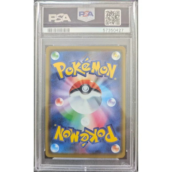 Pikachu de Kanazawa PROMO 147/S-P JPN – PSA 10