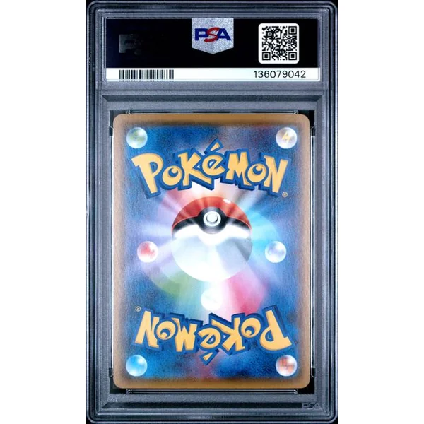 Pingoléon V Alternative 074/070 s5R JPN – PSA 9