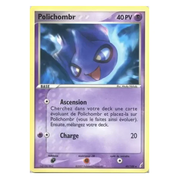 Polichombr – Gardiens de Cristal – 040/100