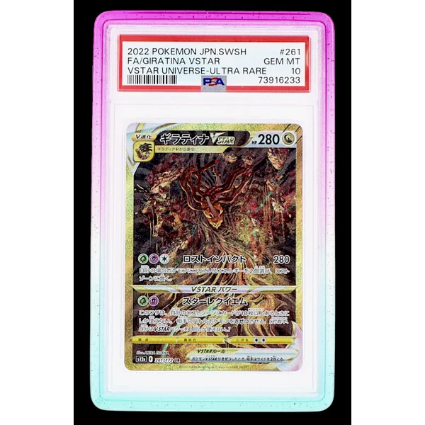 Protection pour cartes gradées Astral Emerald – Arkane Shield