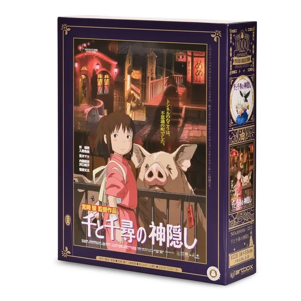 Puzzle 1000 pcs Affiche Ghibli - Le Voyage de Chihiro
