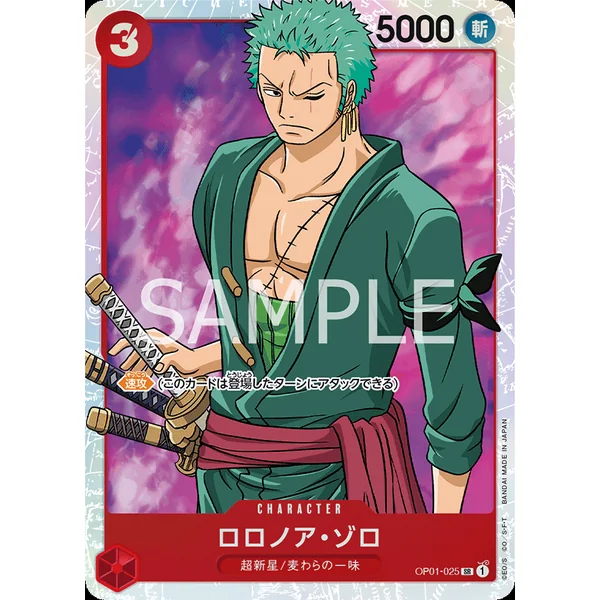 Roronoa Zoro – Ultra Deck: The Three Captains – OP01-025/019