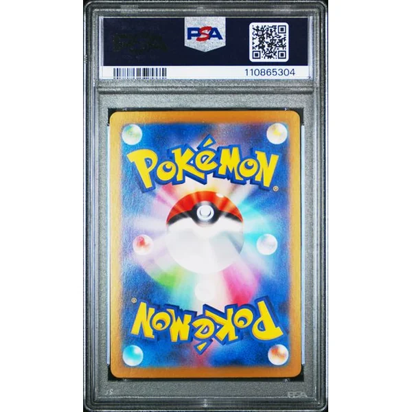 Volcanion EX Alternative 124/100 SV9 JPN – PSA 10