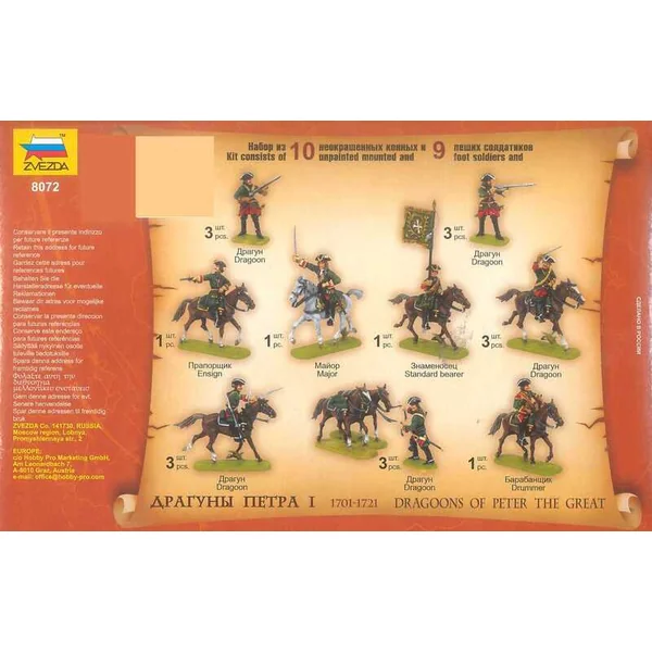 Wargames (AoB) figurines 8072 - Dragons de Pierre le Grand (1:72)