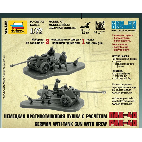 Wargames (WWII) militaire 6257 - Pak-40 (1:72)